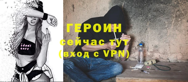 меф VHQ Белоозёрский