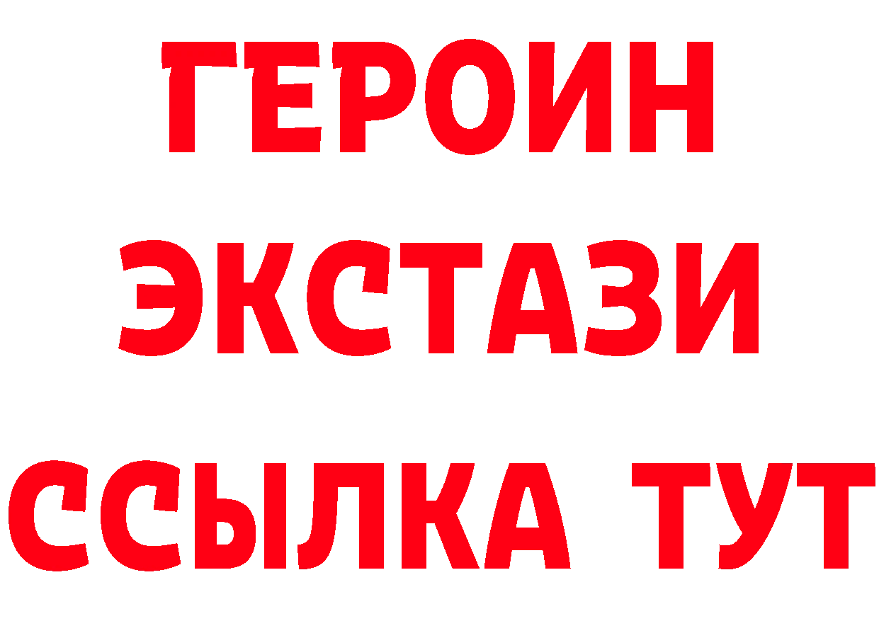 Магазин наркотиков даркнет официальный сайт Демидов